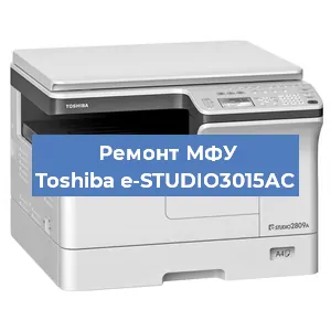 Замена usb разъема на МФУ Toshiba e-STUDIO3015AC в Самаре